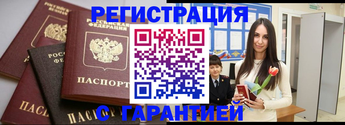временная регистрация госуслуги в Тутаеве