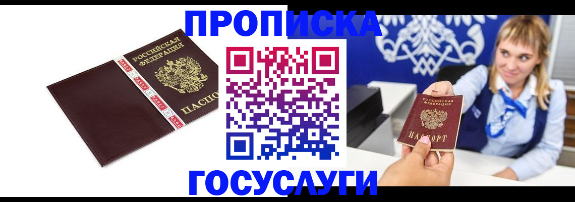 временная регистрация госуслуги в Тутаеве